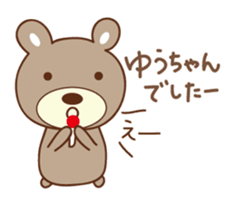 Cute bear Sticker for Yu-chan sticker #12625706