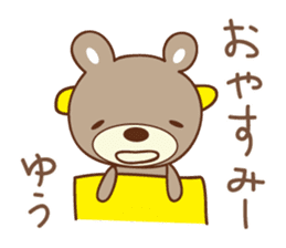 Cute bear Sticker for Yu-chan sticker #12625708