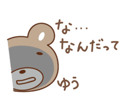 Cute bear Sticker for Yu-chan sticker #12625720