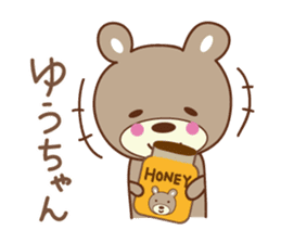 Cute bear Sticker for Yu-chan sticker #12625727