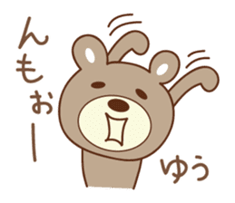 Cute bear Sticker for Yu-chan sticker #12625729