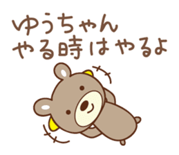Cute bear Sticker for Yu-chan sticker #12625731