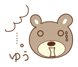 Cute bear Sticker for Yu-chan sticker #12625732