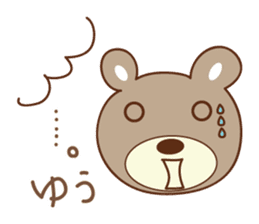 Cute bear Sticker for Yu-chan sticker #12625732
