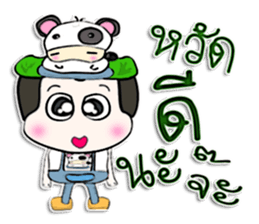 Hi! My name is Punpun.^____^ sticker #12625814