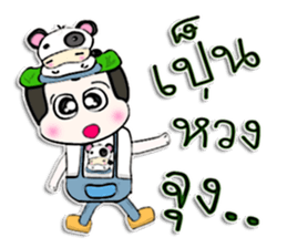 Hi! My name is Punpun.^____^ sticker #12625815