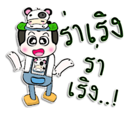 Hi! My name is Punpun.^____^ sticker #12625817