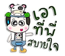 Hi! My name is Punpun.^____^ sticker #12625818