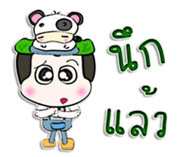 Hi! My name is Punpun.^____^ sticker #12625822