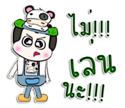 Hi! My name is Punpun.^____^ sticker #12625824