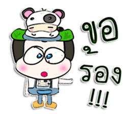 Hi! My name is Punpun.^____^ sticker #12625825