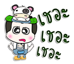 Hi! My name is Punpun.^____^ sticker #12625826