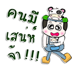 Hi! My name is Punpun.^____^ sticker #12625827