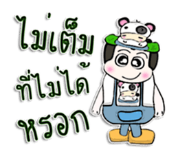 Hi! My name is Punpun.^____^ sticker #12625828