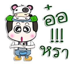 Hi! My name is Punpun.^____^ sticker #12625829