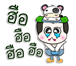 Hi! My name is Punpun.^____^ sticker #12625830