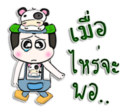 Hi! My name is Punpun.^____^ sticker #12625831