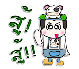 Hi! My name is Punpun.^____^ sticker #12625832