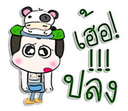 Hi! My name is Punpun.^____^ sticker #12625834