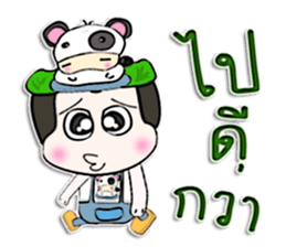 Hi! My name is Punpun.^____^ sticker #12625837