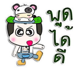 Hi! My name is Punpun.^____^ sticker #12625840