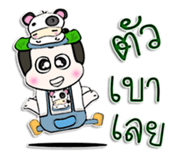 Hi! My name is Punpun.^____^ sticker #12625842