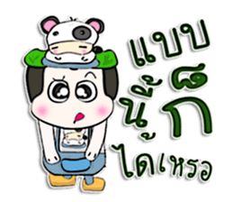 Hi! My name is Punpun.^____^ sticker #12625844