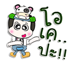 Hi! My name is Punpun.^____^ sticker #12625845