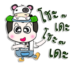 Hi! My name is Punpun.^____^ sticker #12625850