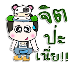 Hi! My name is Punpun.^____^ sticker #12625853