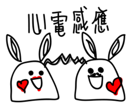 FUNNY rabbit (NO.1) sticker #12625895