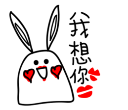 FUNNY rabbit (NO.1) sticker #12625897