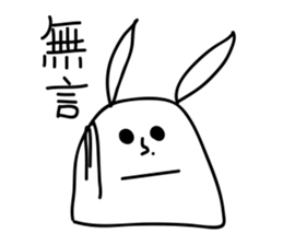 FUNNY rabbit (NO.1) sticker #12625907