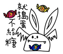 FUNNY rabbit (NO.1) sticker #12625910