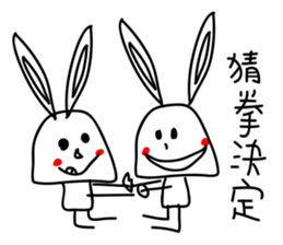 FUNNY rabbit (NO.1) sticker #12625914