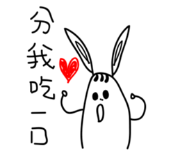 FUNNY rabbit (NO.1) sticker #12625920