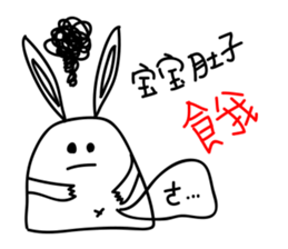 FUNNY rabbit (NO.1) sticker #12625921
