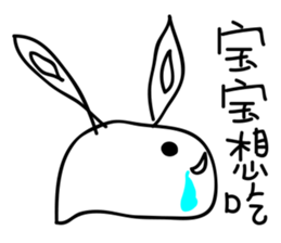 FUNNY rabbit (NO.1) sticker #12625927
