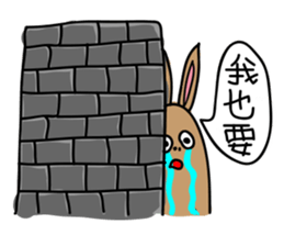 FUNNY rabbit (NO.1) sticker #12625930