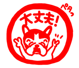French bulldog family16 sticker #12625939