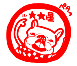 French bulldog family16 sticker #12625956