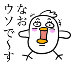 NAO THE BIRD sticker #12626016