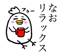 NAO THE BIRD sticker #12626017