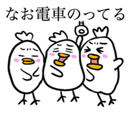 NAO THE BIRD sticker #12626018