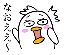 NAO THE BIRD sticker #12626026