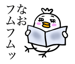NAO THE BIRD sticker #12626027