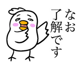 NAO THE BIRD sticker #12626033