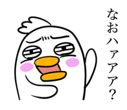 NAO THE BIRD sticker #12626034