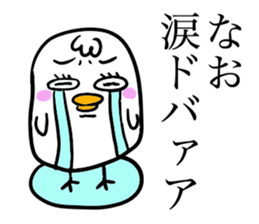 NAO THE BIRD sticker #12626035