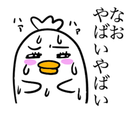 NAO THE BIRD sticker #12626037